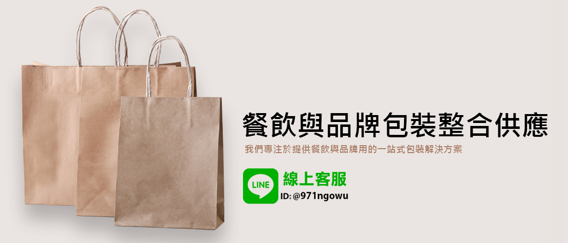 紙袋紙杯工廠